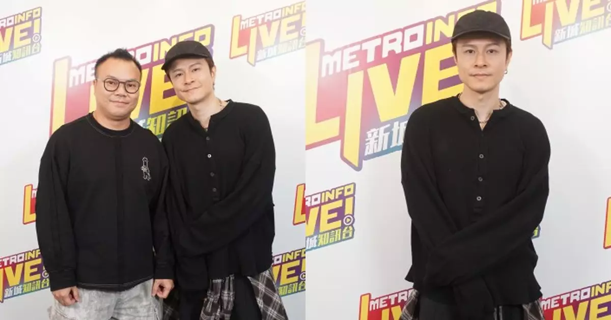 陳健安新歌藏驚喜彩蛋  邀楊愛瑾與三代女團成員同框