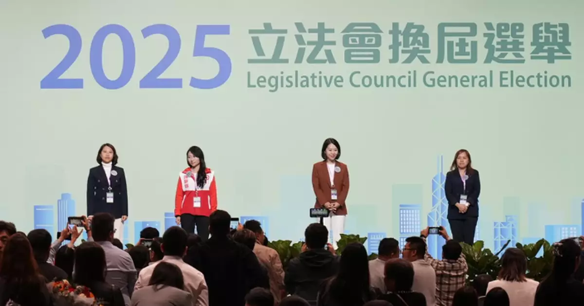 2025立法會選舉｜新界西南選區陳穎欣郭芙蓉當選
