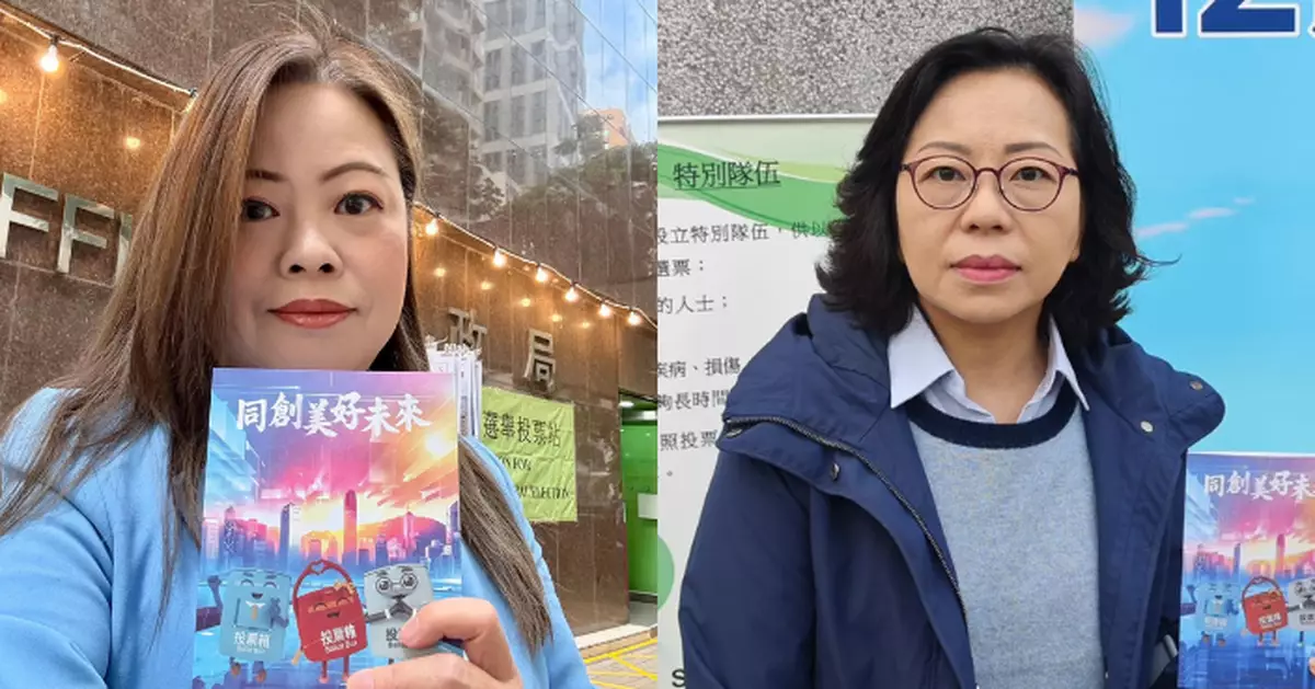 2025立法會選舉｜局長以身作則   麥美娟羅淑佩投票兼打氣