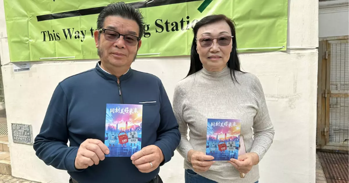 2025立法會選舉 | 新界選民冀新一屆議員更關注及改善社區