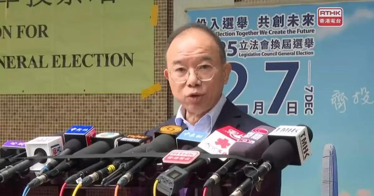 2025立法會選舉｜曾國衞稱選舉對一國兩制行穩致遠非常重要 籲積極投票