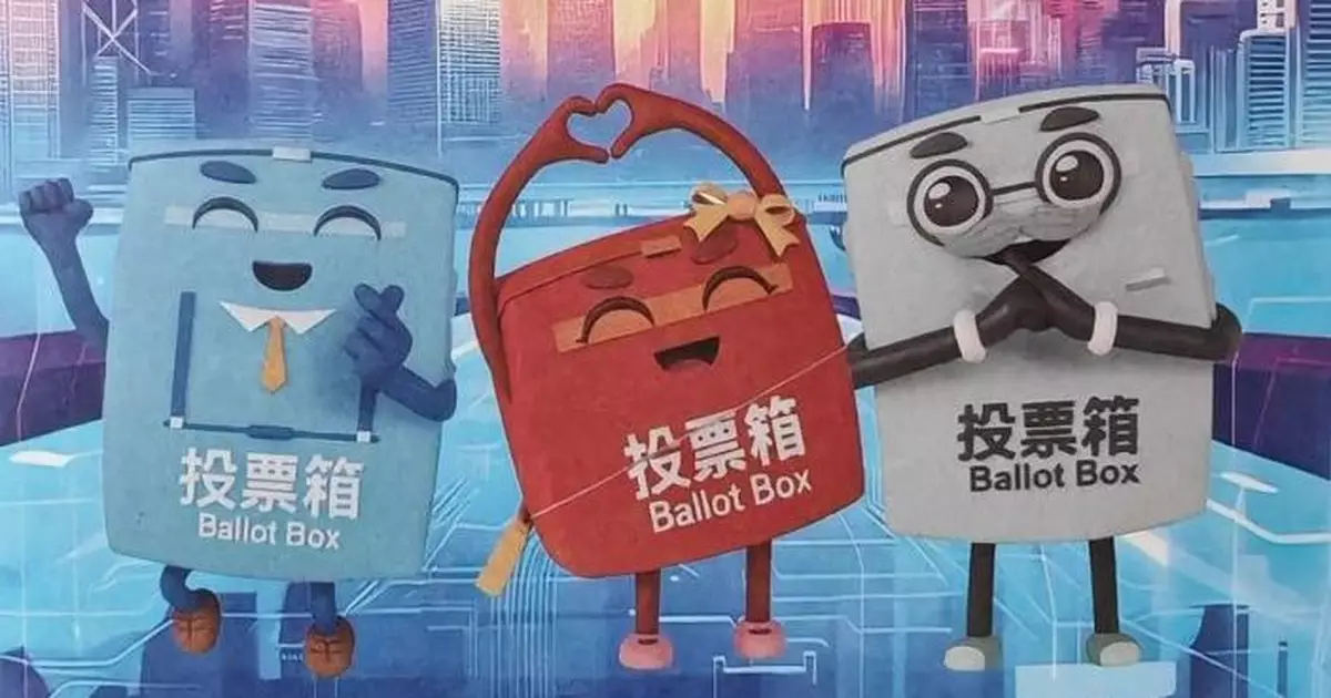 2025立法會選舉｜麥美娟：「感謝你的投票 一起期待好成績」