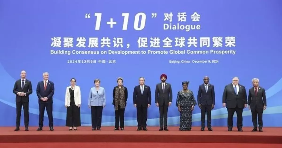 李強北京出席「1+10」對話會　冀構建更公正合理有效全球治理體系