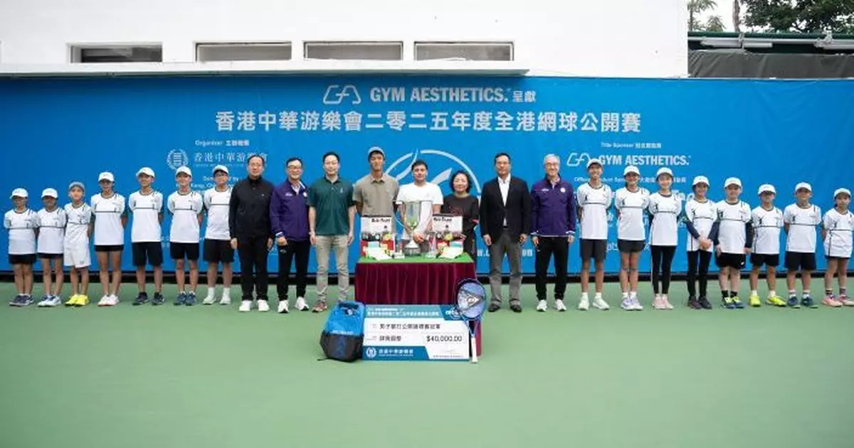 全港網球公開賽阿根廷 Guardia及石卓盈分膺男女單冠軍   黃俊鏗雙打封王成雙料冠軍