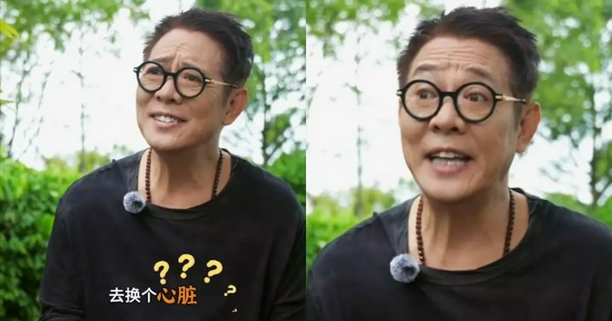 李連杰滿臉皺紋現真身 親自解畫駁斥「換心」謠言