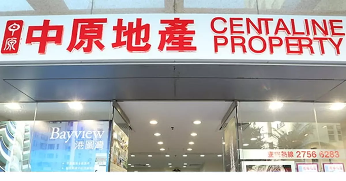 中原料今年工商舖成交升逾20%