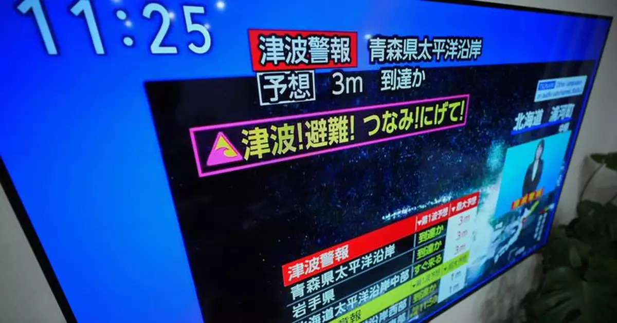 日本青森縣外海7級以上地震20多人傷　當局一度發出海嘯警報