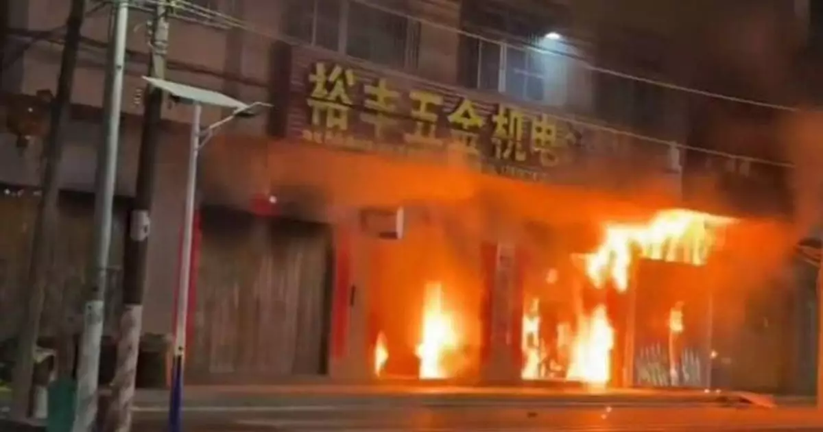 廣東汕頭住宅大火　增至12人遇難