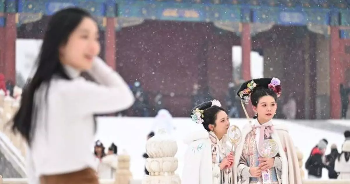 北京料周五將迎來入冬首場雪　日間最高氣溫僅零下3度