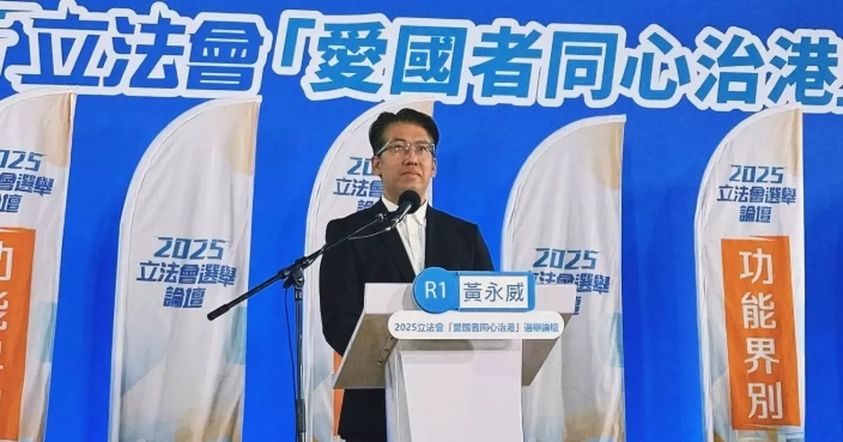 候任工業界議員黃永威：上任後會就大埔火災相關改革反映業界意見