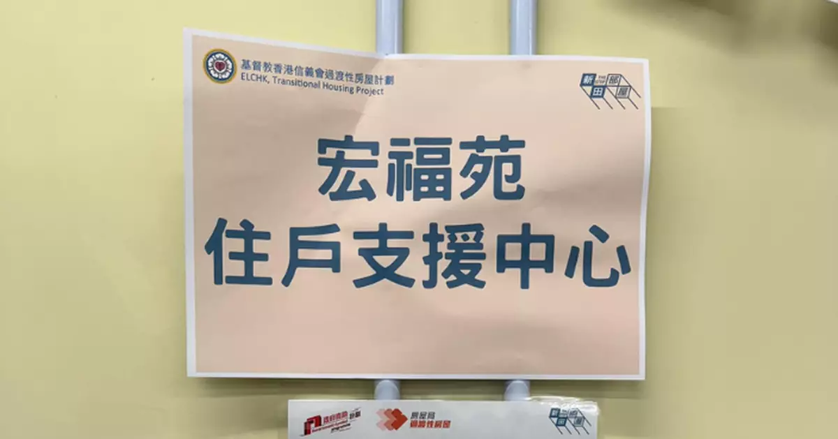 同心救災｜援助基金達35億元 逾4200人入住當局安排住宿及酒店