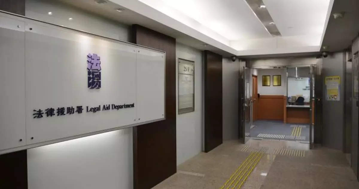 大埔五級火｜法援署調配人手簡化程序　讓合資格受影響人士盡早獲得法援