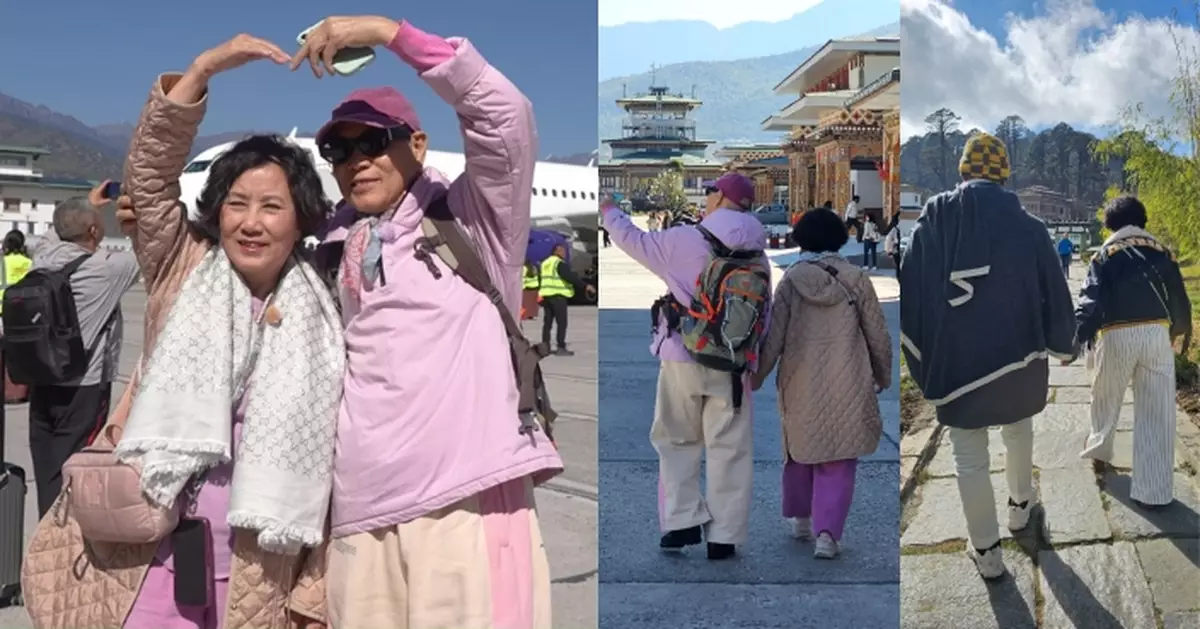 帶阿姐看世界｜汪明荃羅家英不丹甜蜜之旅「花式放閃」 老夫老妻去到邊都拖邊