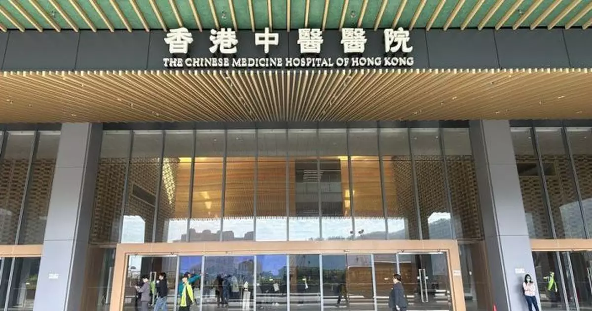 中醫醫院：留意到配藥等候時間長 已立即跟進冀優化流程加快配藥