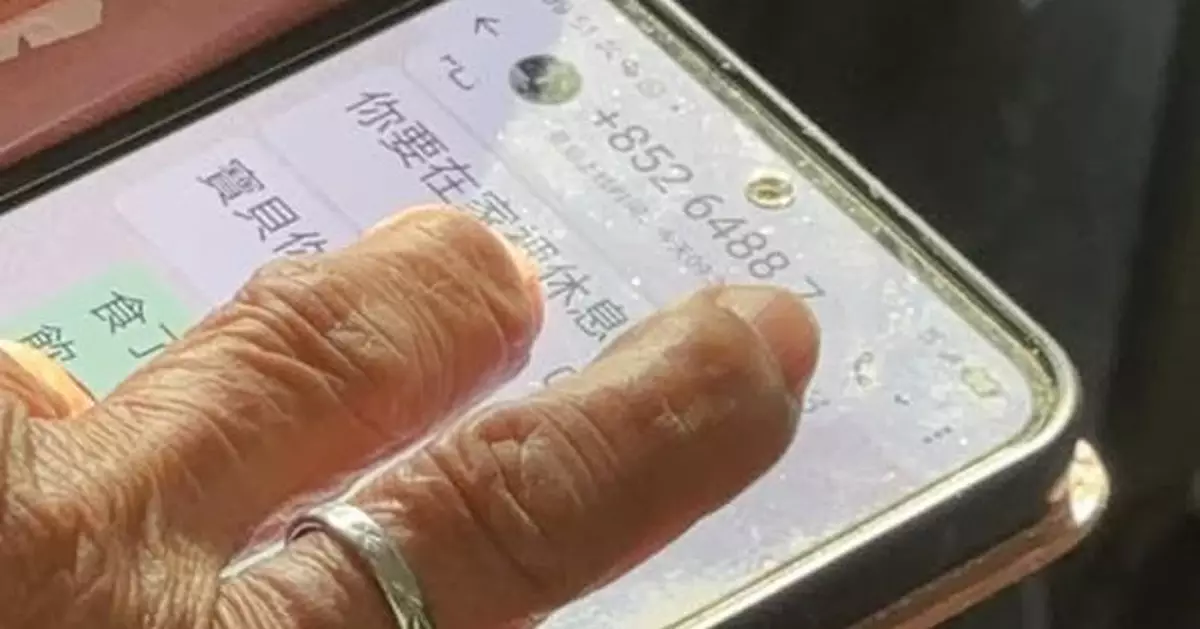 婆婆與神秘人傳訊息以「寶貝」傳情 港男憂墮騙局出PO提醒：多關心長者！