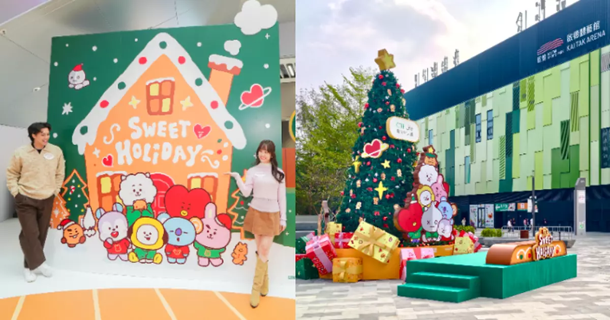 BT21兩大主題體驗區進駐啟德體育園 7米高戶外聖誕樹矚目登場