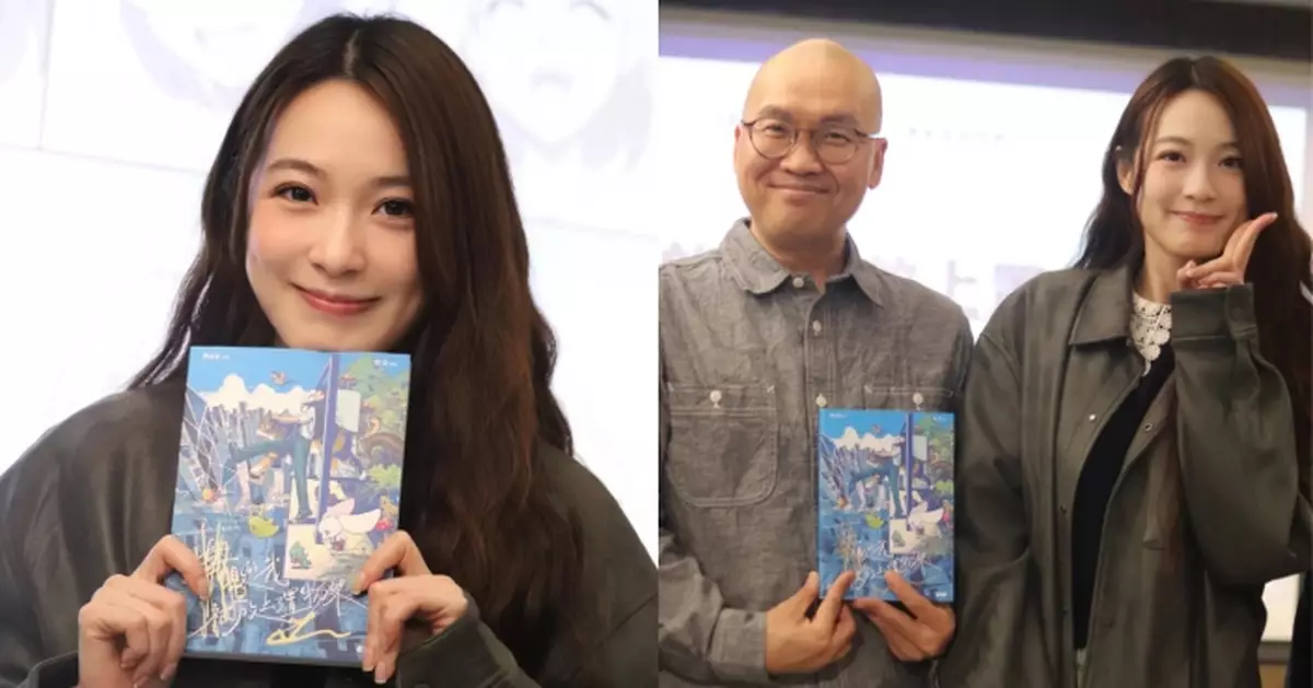 蔡潔化身創作才女與漫畫家合作漫畫 作品入選「全港中小學校際中文閱讀競賽」書單