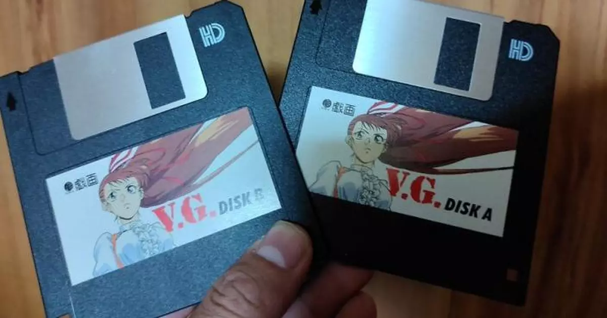 父親青春秘密曝光！日人翻出90年代遊戲磁碟  網民笑喊：你爸當年不簡單