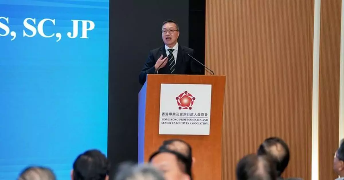 林定國稱保持香港高度國際化及堅守法治之間取得平衡 至關重要