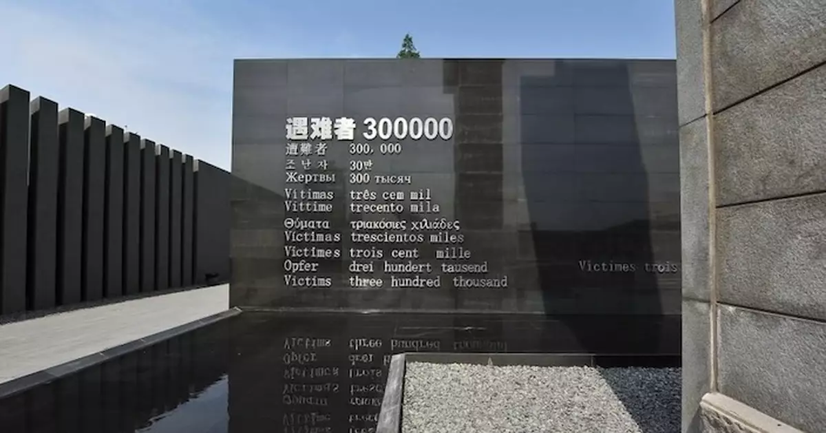 南京周六舉行南京大屠殺死難者國家公祭日儀式