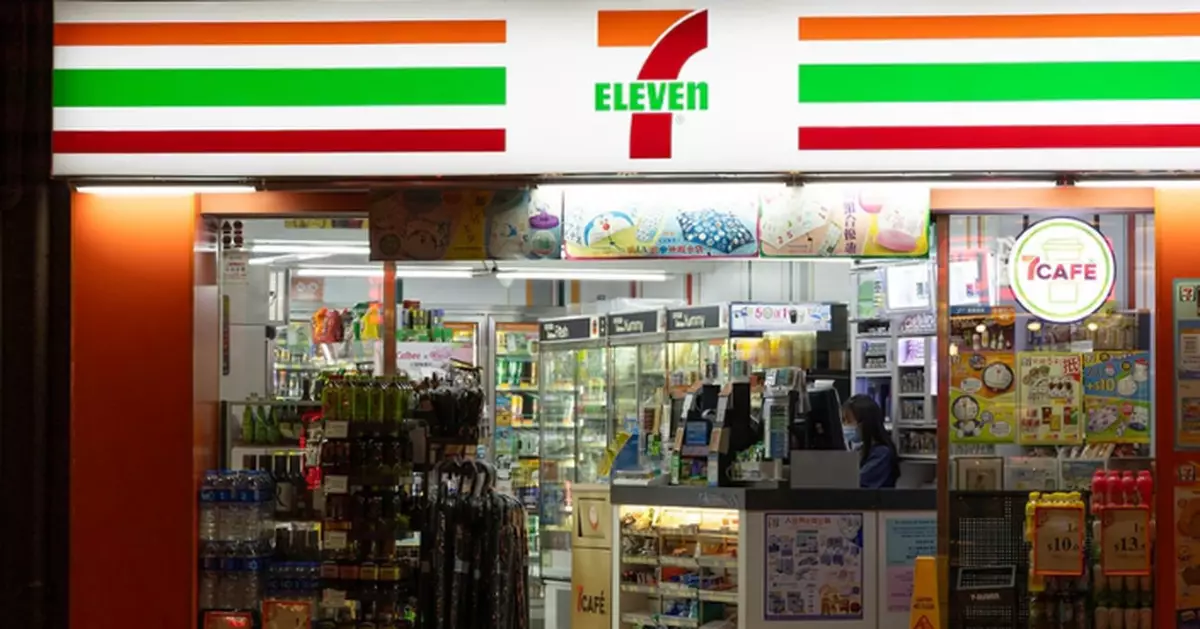順豐宣布26年起停止港澳7-Eleven便利店取件服務