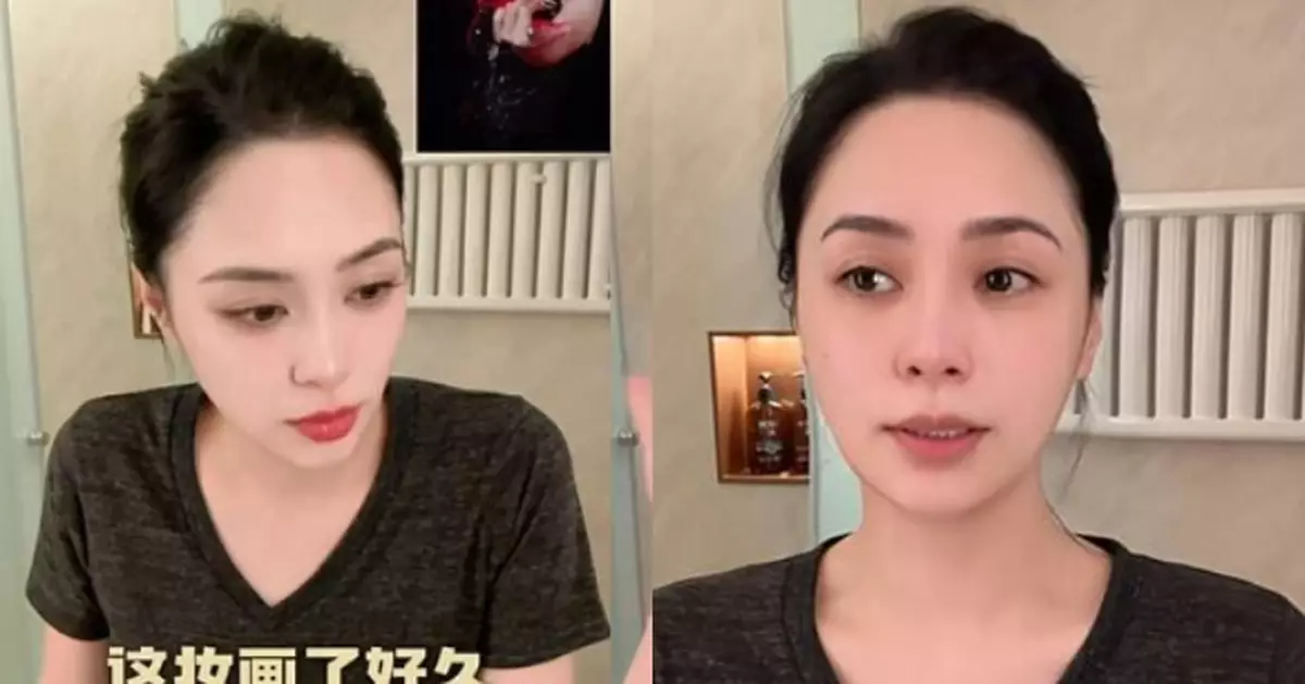 阿嬌卸妝前後零落差 網民：素顏天花板