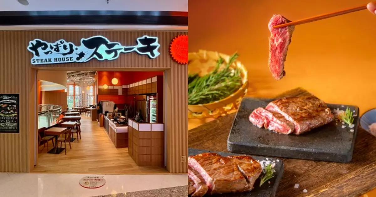 沖繩過江龍石燒牛YAPPARI Steak登陸香港！ 富士山熔岩石板 燒出爆汁牛味