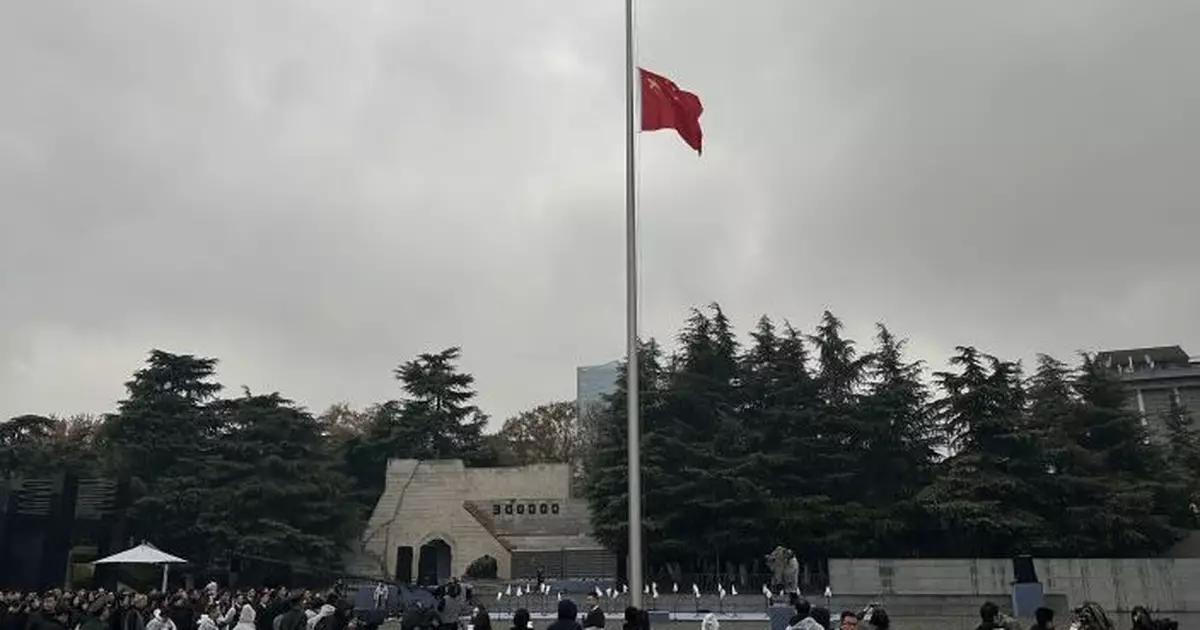 南京大屠殺死難者國家公祭日　南京早上舉行儀式