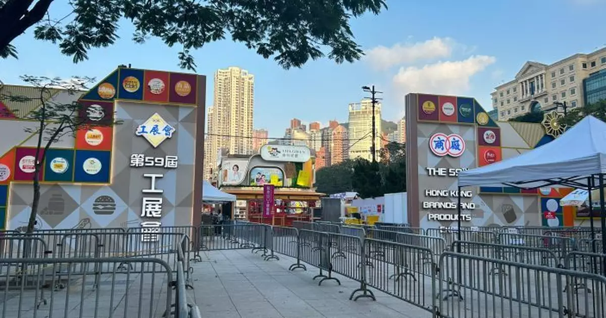 工展會維園開幕市民成功搶購一元鮑魚 參展商對銷情樂觀