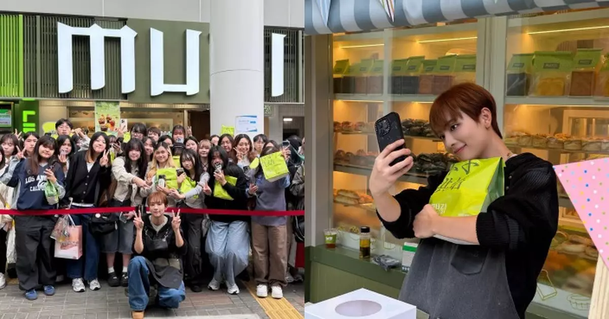 MUZI BAKERY 木子烘焙一週年慶「金施勲一日店長」活動圓滿成功