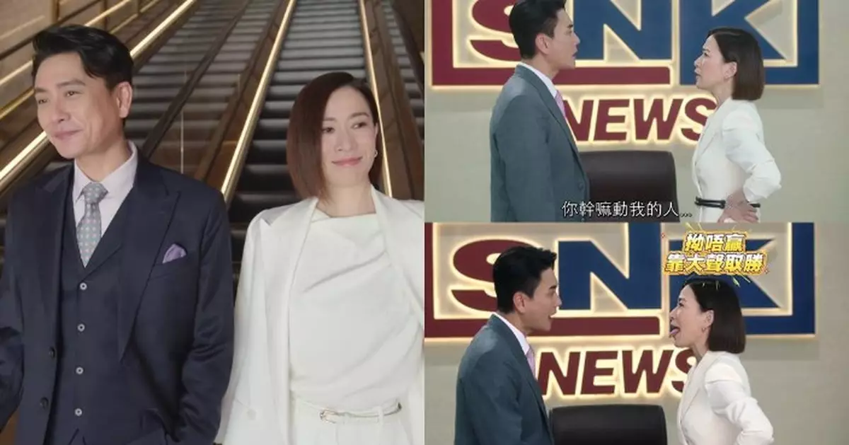 新聞女王2｜文慧心強勢入主SNK做主席 與Kingston「火星撞地球」引爆《寒戰》式疊聲對罵戲