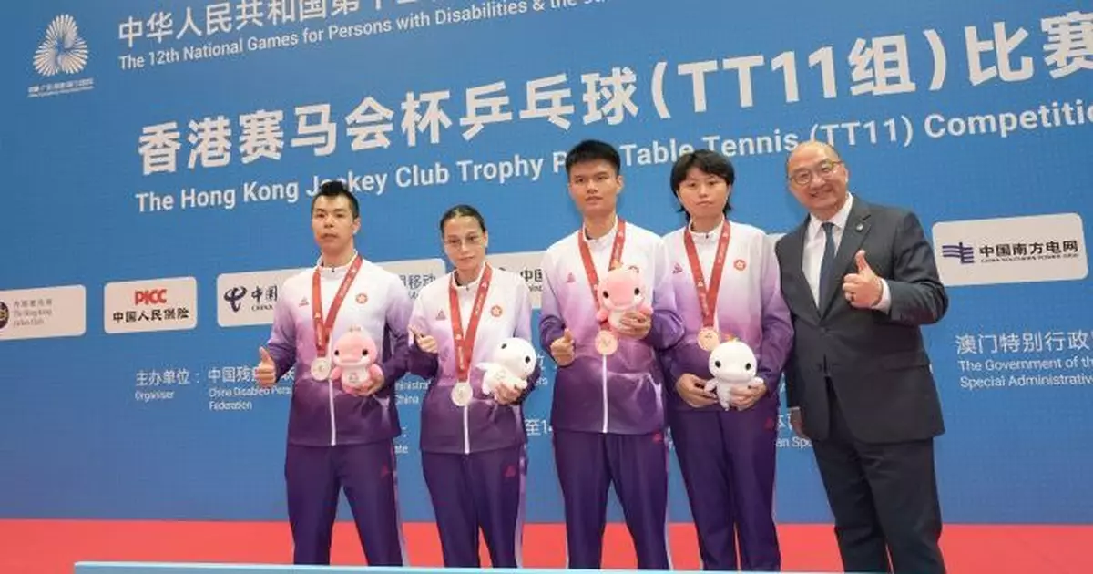 殘特奧會｜港隊於賽馬會盃乒乓球（TT11組）混雙項目摘銀奪銅