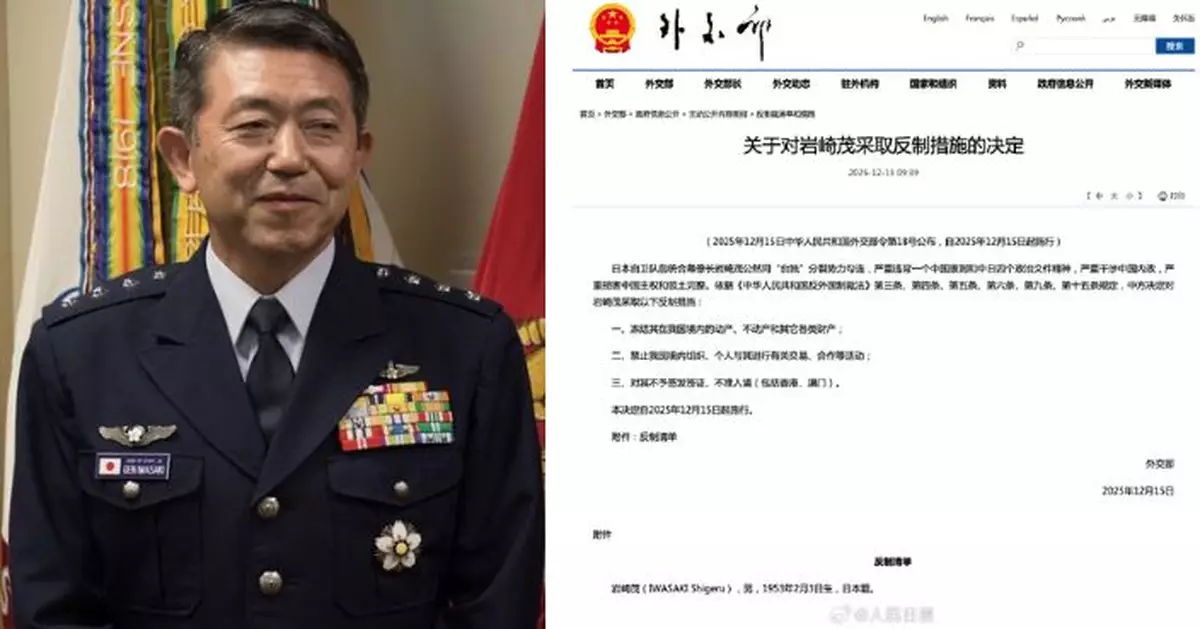 北京凍結日本自衛隊前統合幕僚長財產禁入境 斥公然勾連台獨勢力