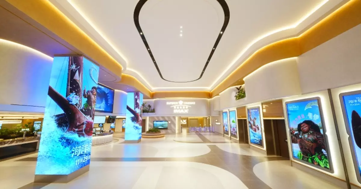 英皇電影城進駐北京太古坊 京城第三間戲院預計2027年啟用