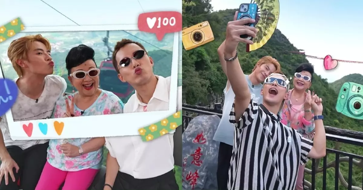 玩轉桂林懶人包｜何廣沛林正峰帶「皇太后」玩轉桂林 氹到家燕姐化身「少女模式」