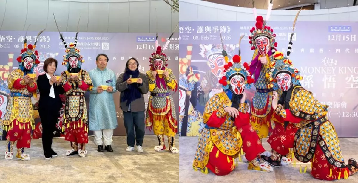 京劇《美猴王•孫悟空•誰與爭鋒》 香港收益將全數幫助中國內地困境學生