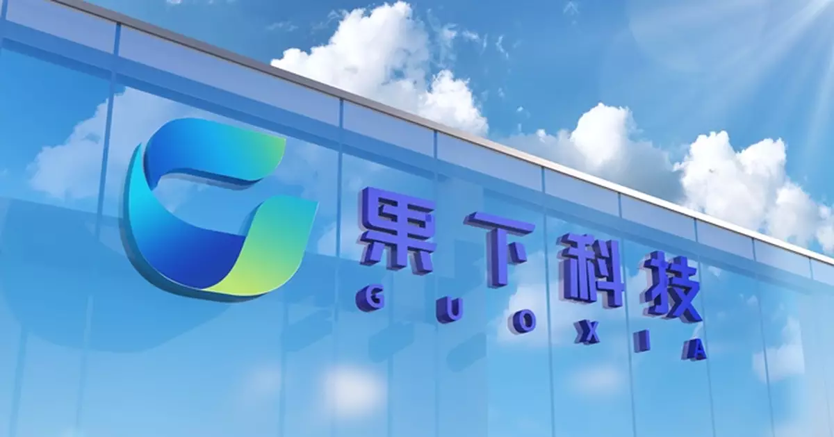 果下科技IPO在港售股超購逾1889倍 1手中籤率10%