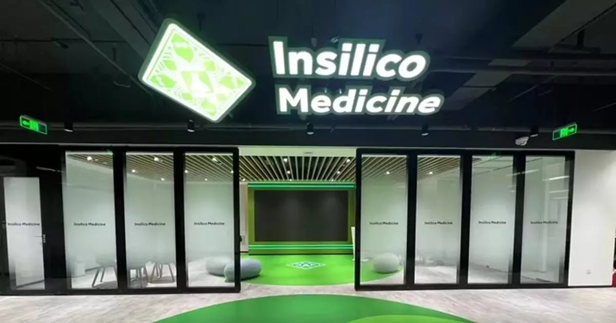 新股概要｜英矽智能以AI驅動藥物發現及開發 獲騰訊與淡馬錫等為基石投資者