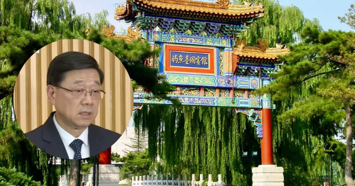 李家超晚上抵達北京　開展三日述職行程