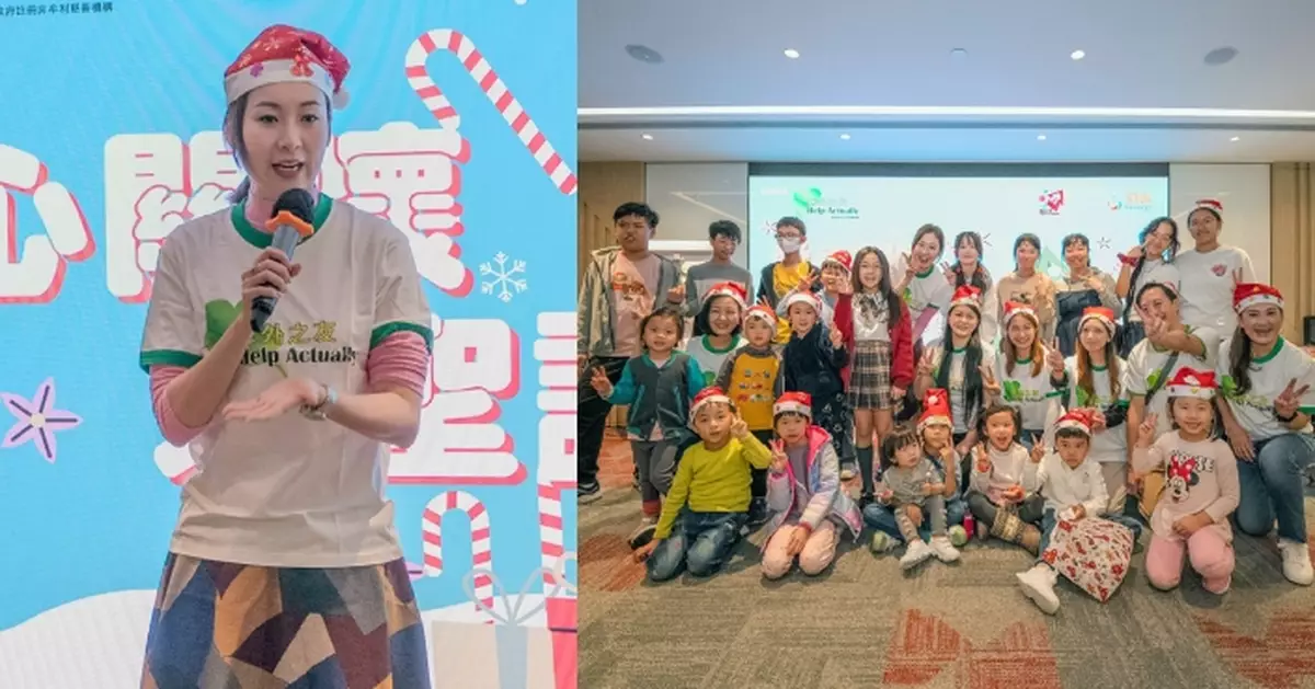 莊思敏任「意外之友」關懷大使 向兒童傳遞預防意外知識兼大派聖誕禮物