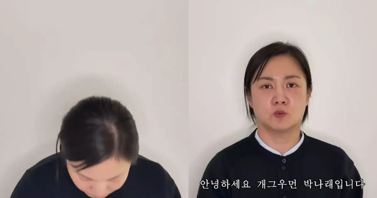 朴娜勑親自拍片回應爭議 全面暫停活動交由法律程序處理