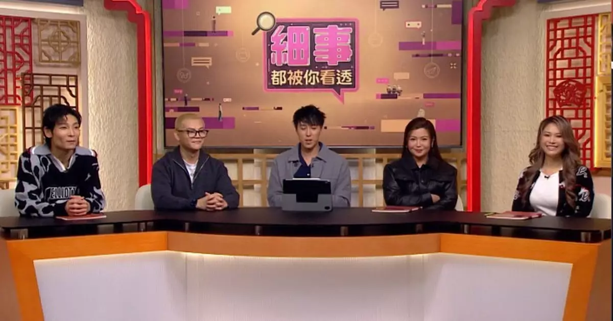 ViuTV全新訪談節目《細事都被你看透》首播 練美娟孖陳安立探討公司奇怪規矩