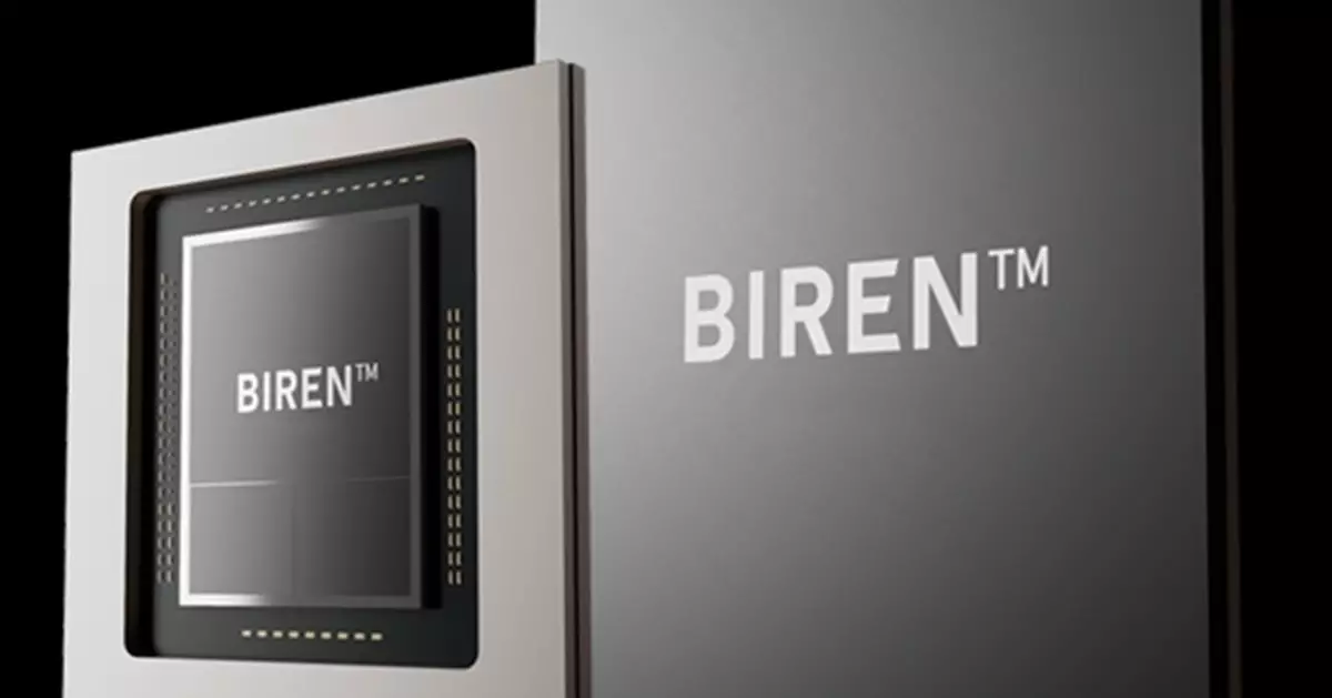 壁仞科技來港IPO今通過上市聆訊 國產GPU四小龍之一 傳集資約3億美元