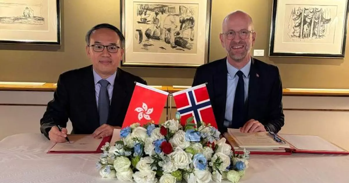 香港與挪威簽署全面避免雙重課稅協定