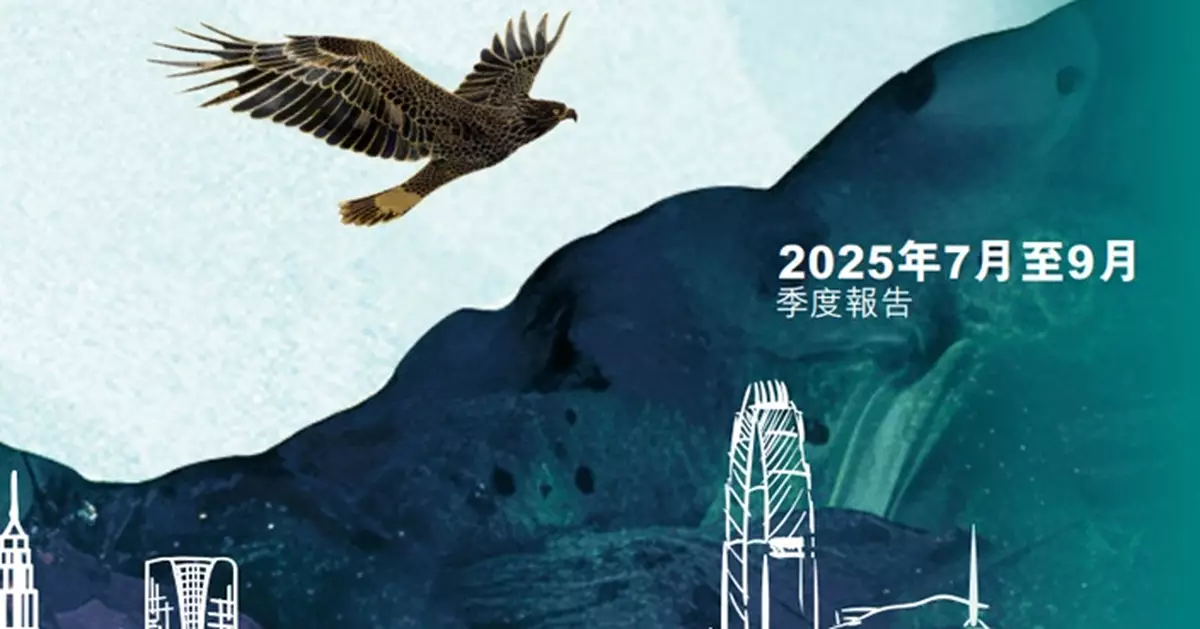證監會季報：香港註冊成立基金第3季管理資產按年升約36%