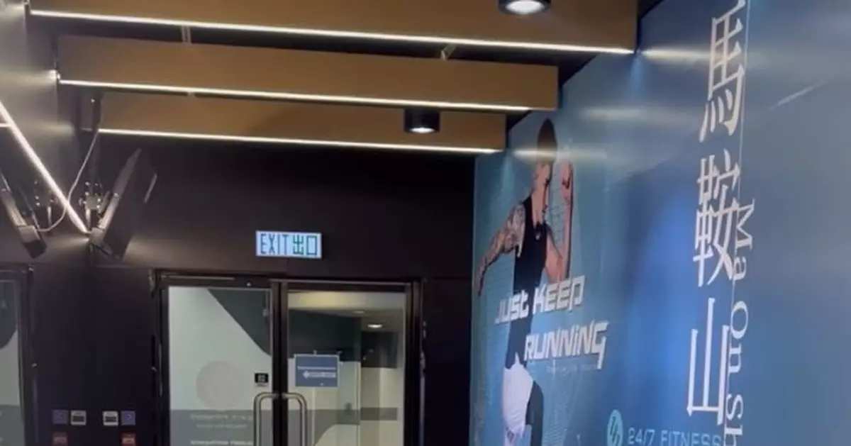 24/7 Fitness馬鞍山分店男廁附近裝CCTV 私隱公署介入後已移除