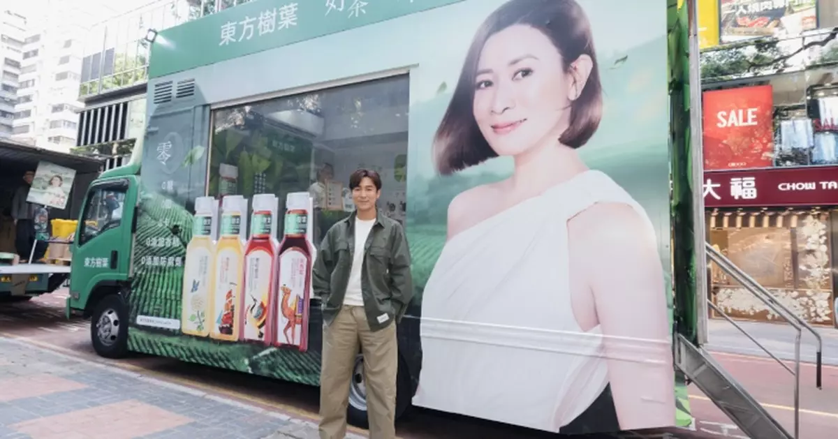 視帝譚俊彥受爸爸狄龍耳濡目染變「茶痴」 大爆好拍檔佘詩曼《新聞女王2》拍攝秘辛