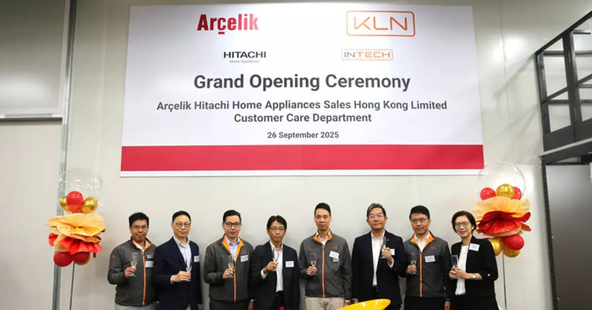 KLN獲日立家電香港合約  設維修中心並提供售後服務