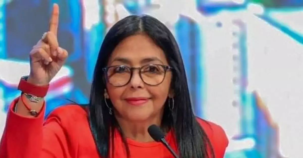 委內瑞拉譴責特朗普政府軍事威脅　將按《聯合國憲章》行使主權