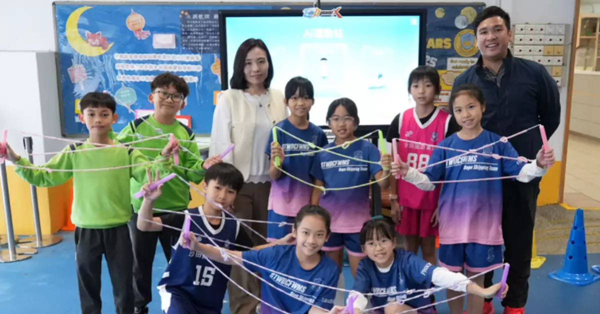 EduDX「AI運動站」進駐校園助力教育 結合科技創新教學